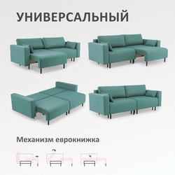 Диван раскладной Капри