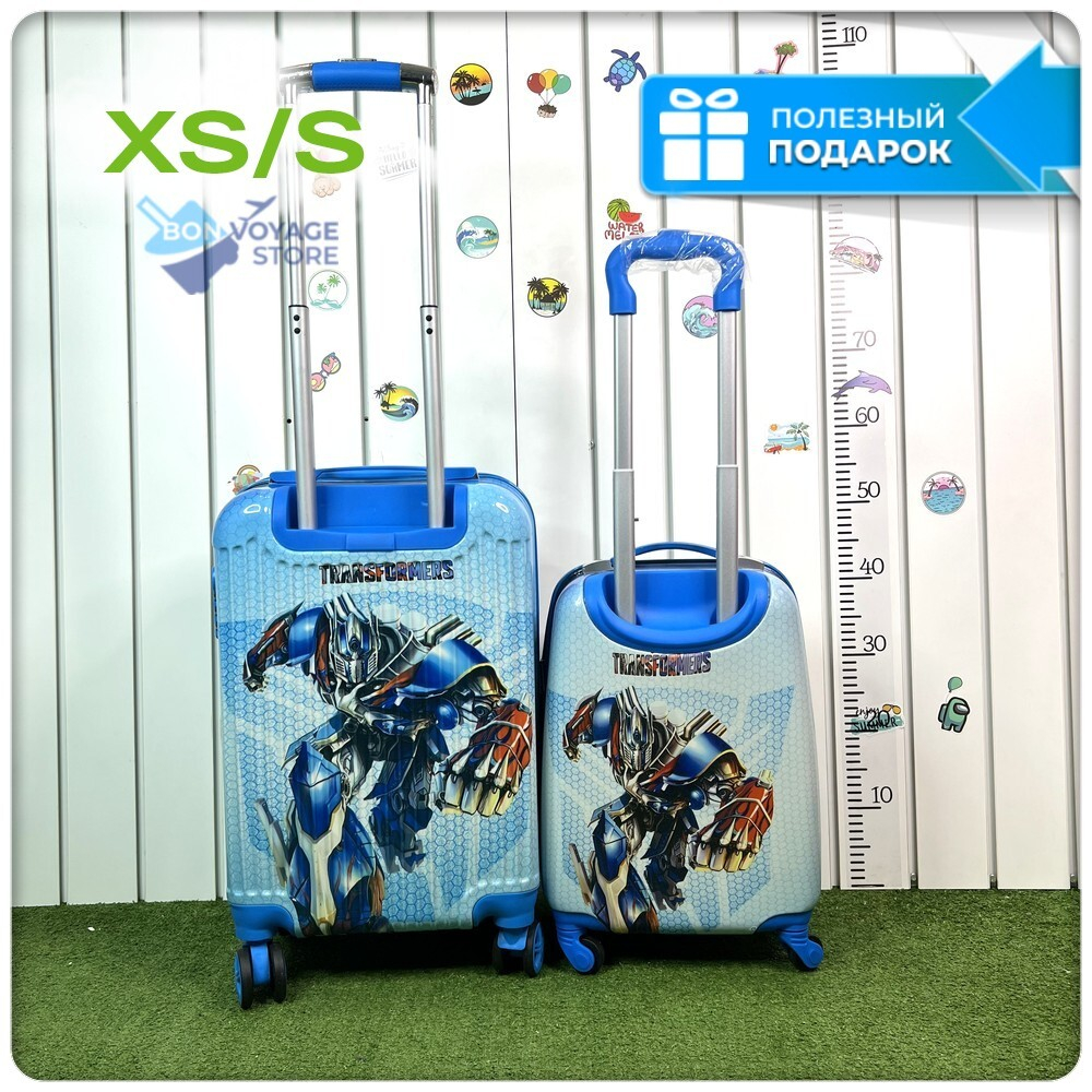 Детский чемодан, Трансформеры, XS