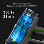 Пылесос вертикальный акк. Greenworks SV24532, 24V, б/щет, 350 Вт, 21 кПа, электрощетка, 3 насадки, LED, белый+зеленый, без АКБ с ЗУ (4702007)