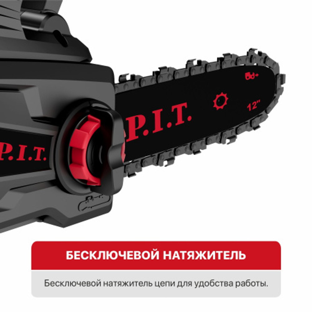 Пила цепная аккум. бесщеточная PKE20H-300A SOLO
