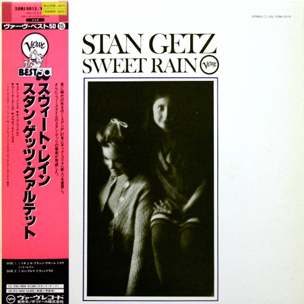 Stan Getz / Sweet Rain (LP)