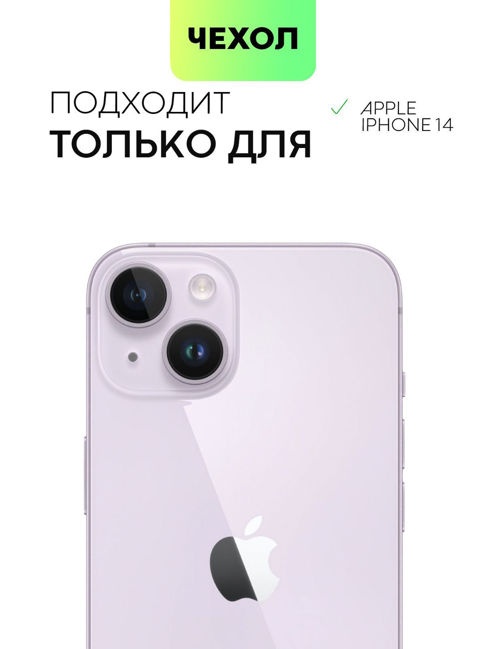 Чехол BROSCORP для Apple iPhone 14 (арт.IP14-LEATHER-GENUINE-BLUE )
