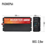 Инвертор 24V-220V 4000W черный RDDSPON