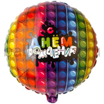 Фольгированная фигура, круг, РУС С ДР Попит,18"/46СМ