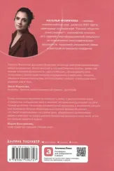 Правда и мифы о психосоматике: Как тело и психика влияют друг на друга