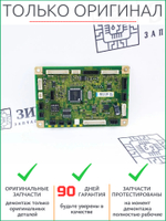 Соединительная плата 960K91315 | 960K87320 Xerox VersaLink 400, 405
