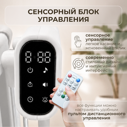 Электроколыбель BubaGO Florena