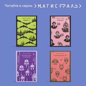 KGBT+ (Магистраль)