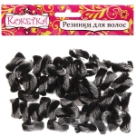Резинки для волос 50шт «Кокетка - Лапушки», цвет черный, d-2см