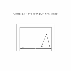 Душевая дверь складная «Книжка» в нишу RGW PA-21 (1200)