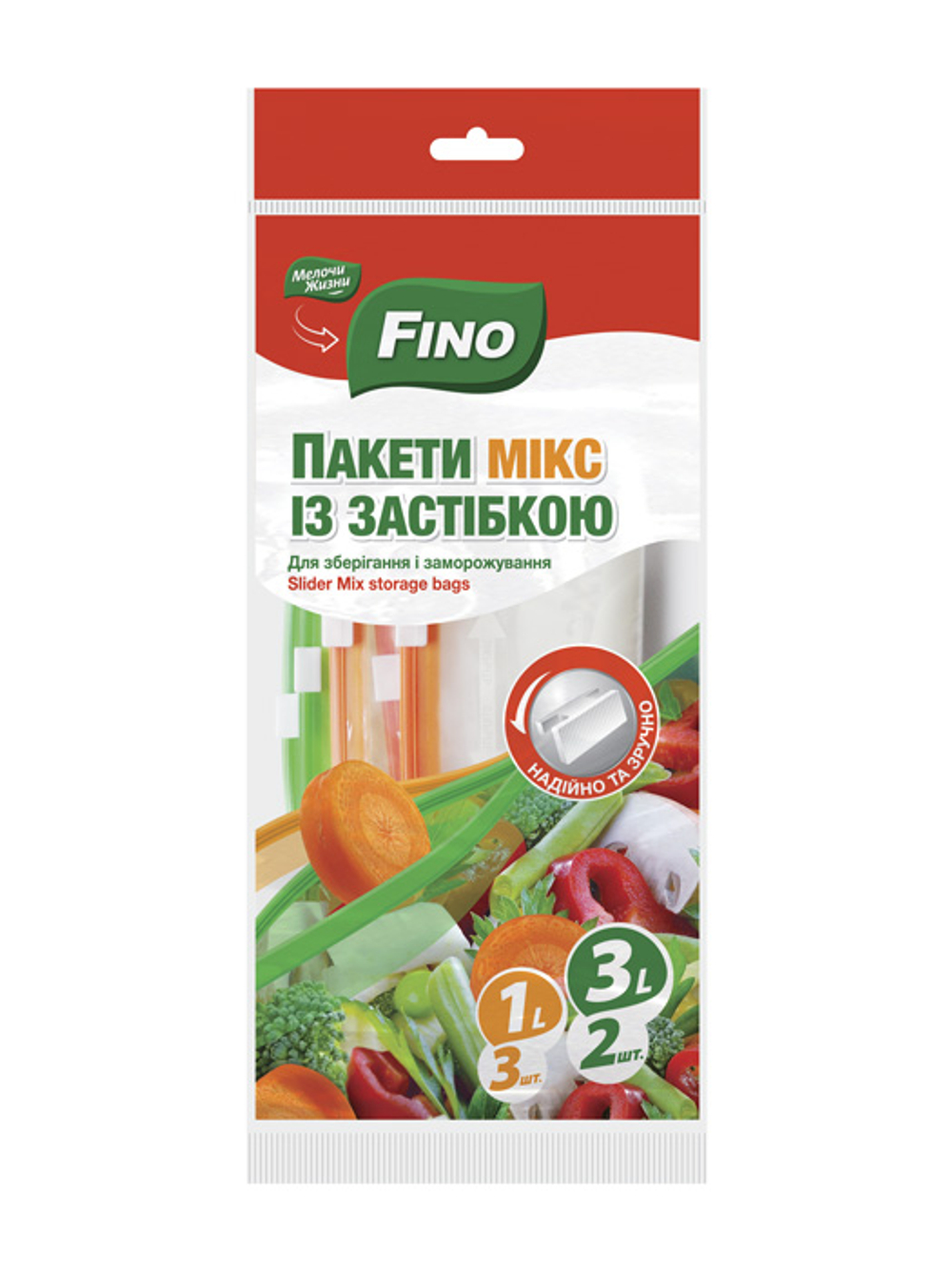 Пакеты для хранения с застежкой 1л (3 шт) + 3 л (2 шт)