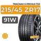 Tracmax X-Privilo TX3 215/45 ZR17 91W XL