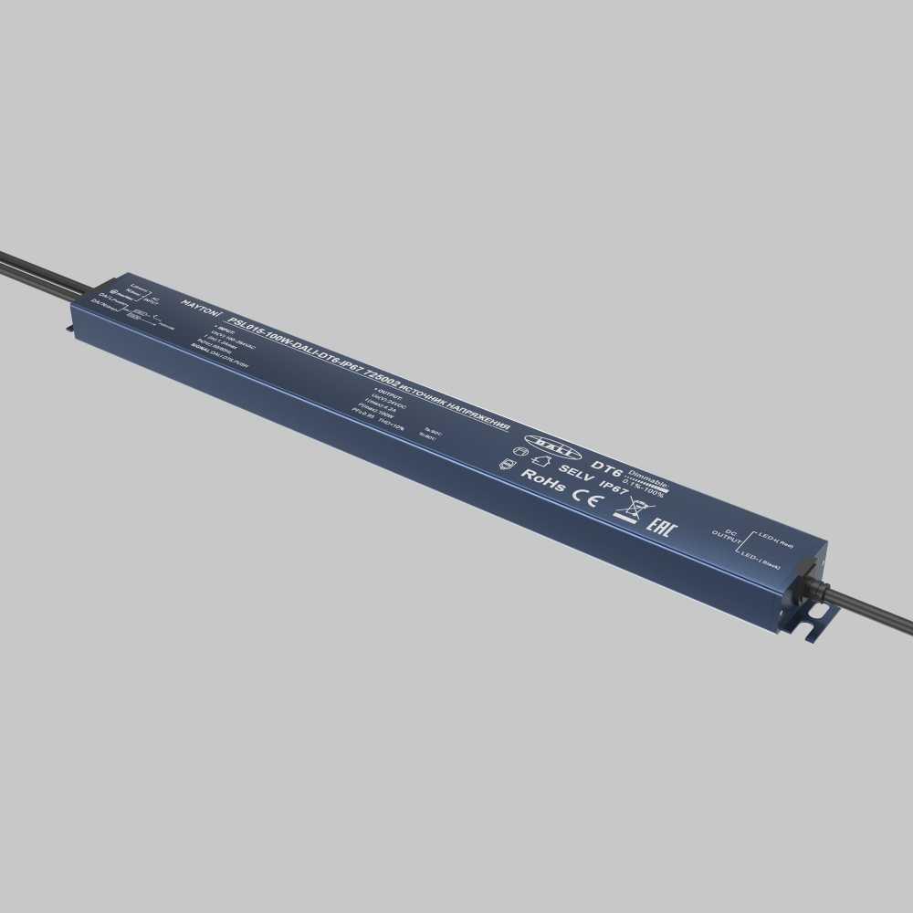 Источник напряжения Lighting control 725002