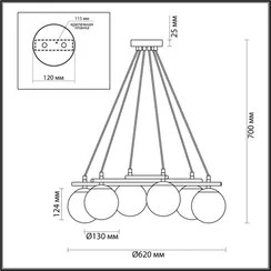 Подвесная люстра Randi 5212/6 Lumion