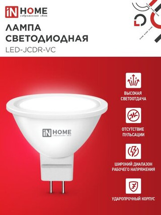 Лампы