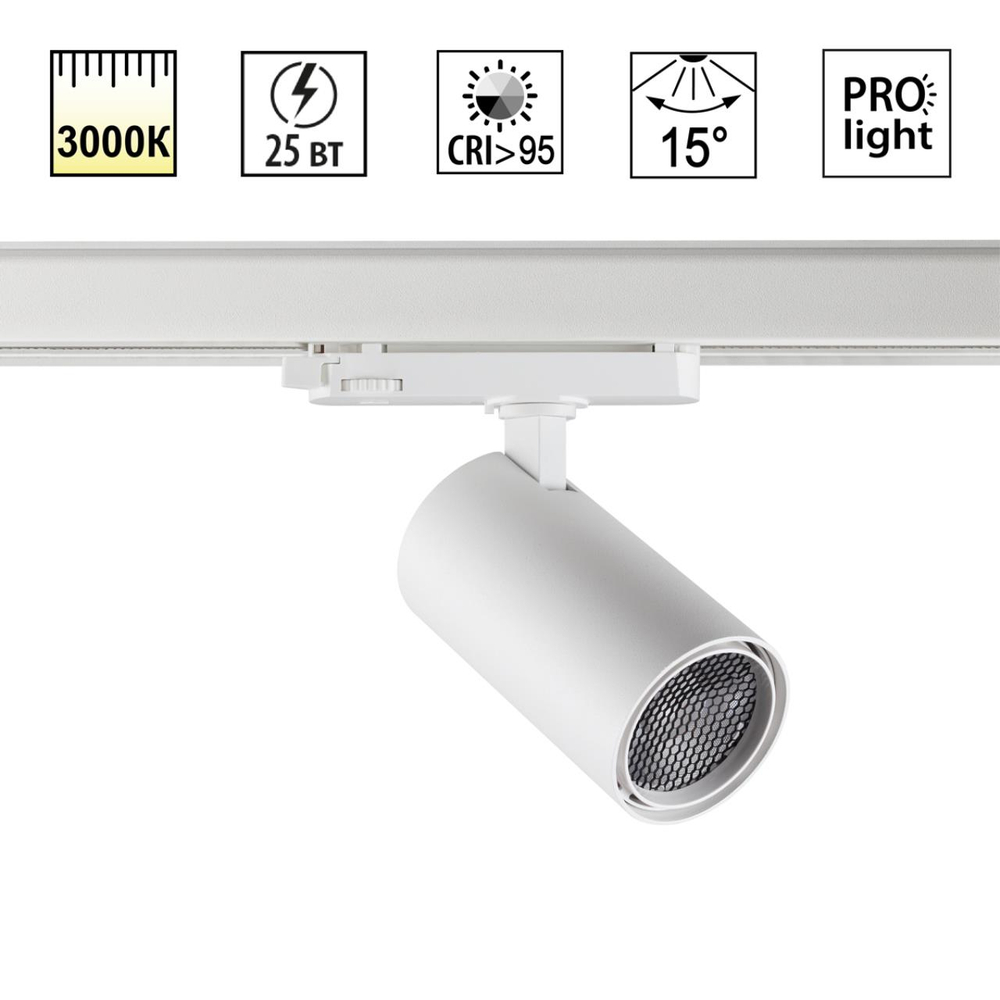 359575 PORT NT25 000 белый Светильник трехфазный трековый светодиодный IP20 LED 25W 3000K 220-240V HELIX