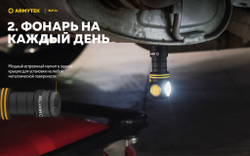 Фонарь Armytek ELF C1 Micro USB F05002W (теплый свет)