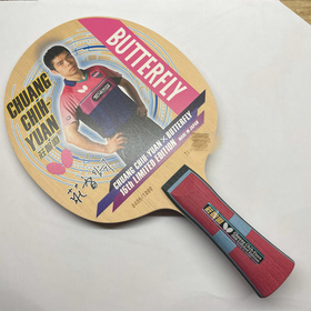 Butterfly Chuang Chih Yuan Limited Edition