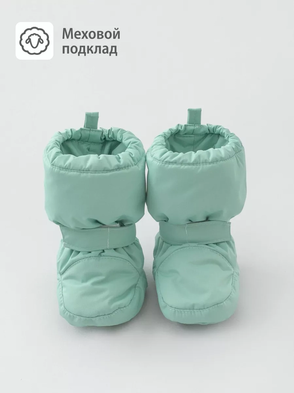 Пинетки меховые с шерстью