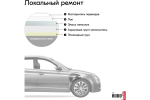 Эмаль металлик ВАЗ Kudo 640 Серебристый (520мл) аэрозоль