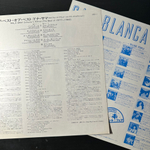 Donna Summer ‎– Walk Away Collector's Edition (The Best Of 1977-1980) Япония 1980г.