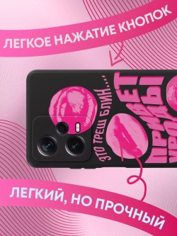 Чехлы на Xiaomi Redmi Note 12 Pro 5G с принтом