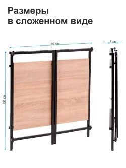 Стол письменный компьютерный раскладной Лофт