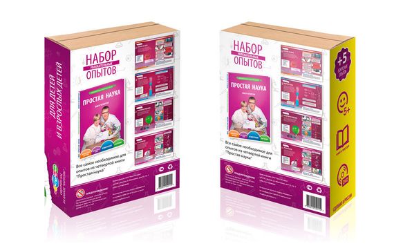 Книга Простая наука. Том 4 + набор для опытов