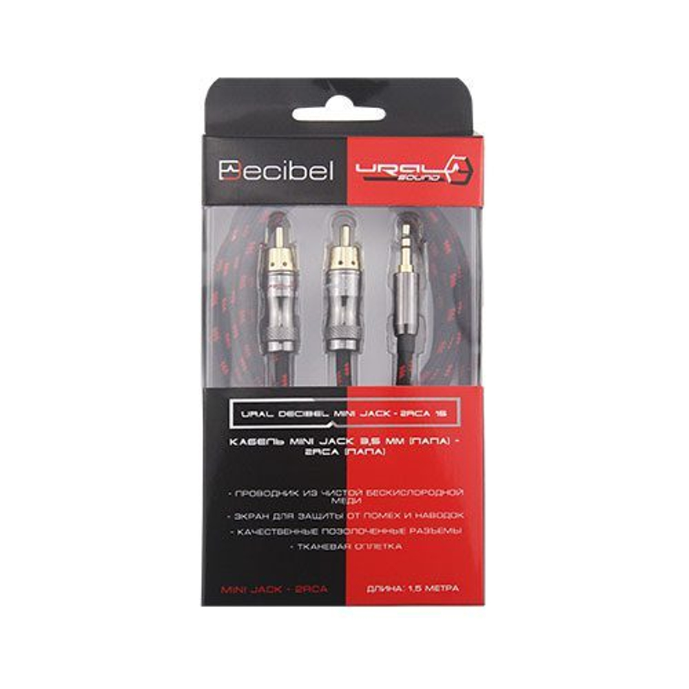 AUX - провод Ural Mini Jack- 2RCA 15 - BUZZ Audio
