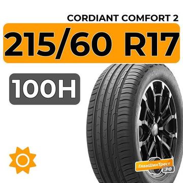 Cordiant Comfort 2 SUV 215/60 R17 100H