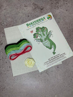 Набор для вышивания крестом Искусница "Дракончик"