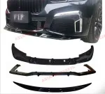 Обвес в стиле М-пакета для BMW 7 серии G12 2019+ БМВ