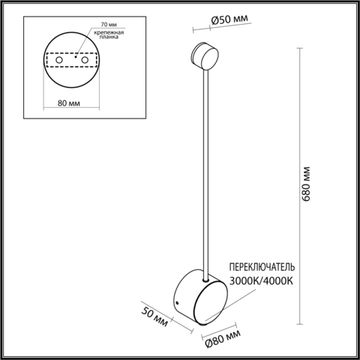 Настенный светодиодный светильник 5W 3000K-4000K 7009/5WLA бронзовый Hightech Satellite Odeon Light