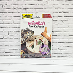 Паста LOBO для супа Том Кха (Tom Ka Paste) 50 гр.