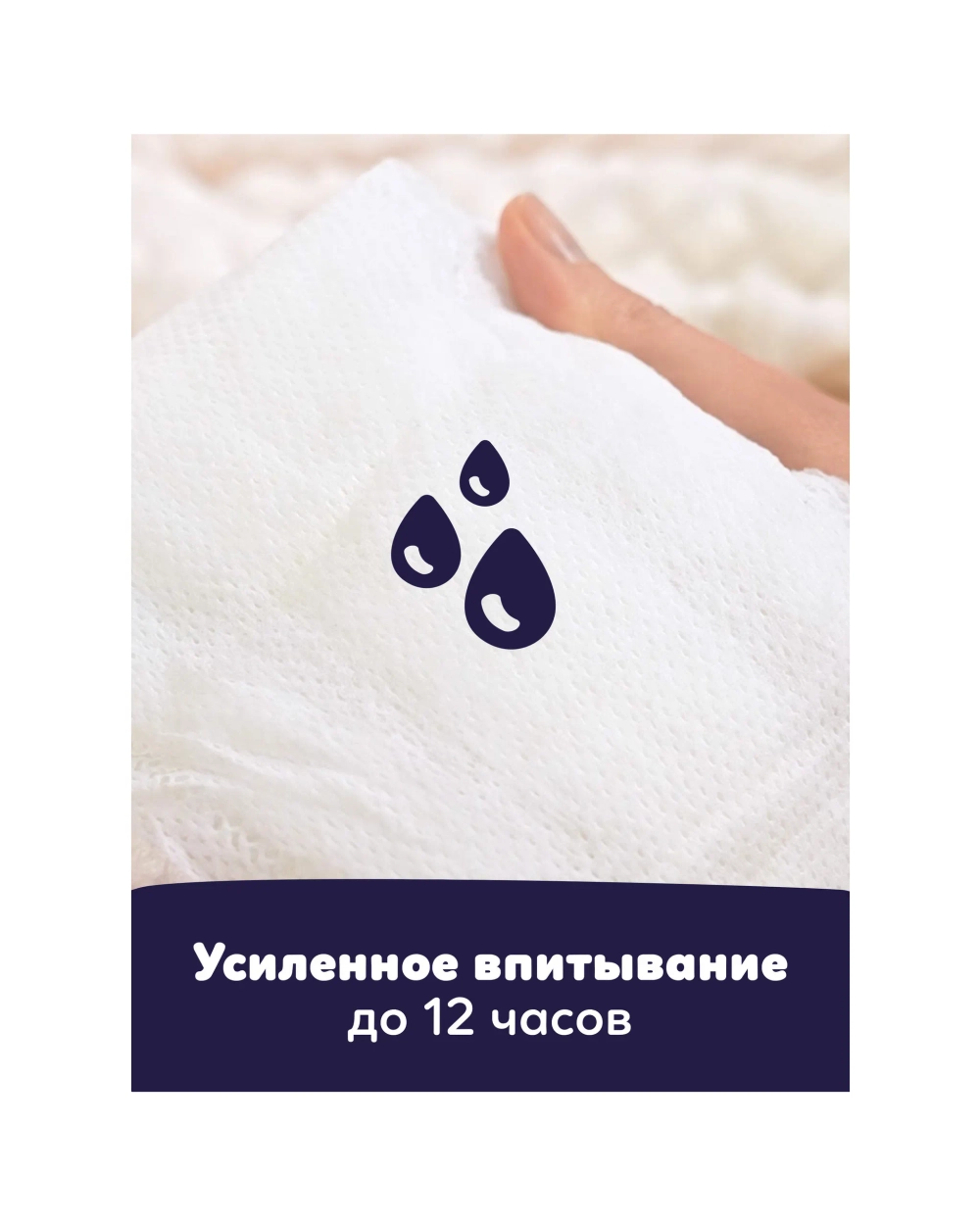 Трусики-подгузники Pampers Premium Care Ночные 3 28шт