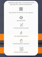 Пододеяльник 200х220 Евро Перкаль Хлопок Созвездия на темно-синем
