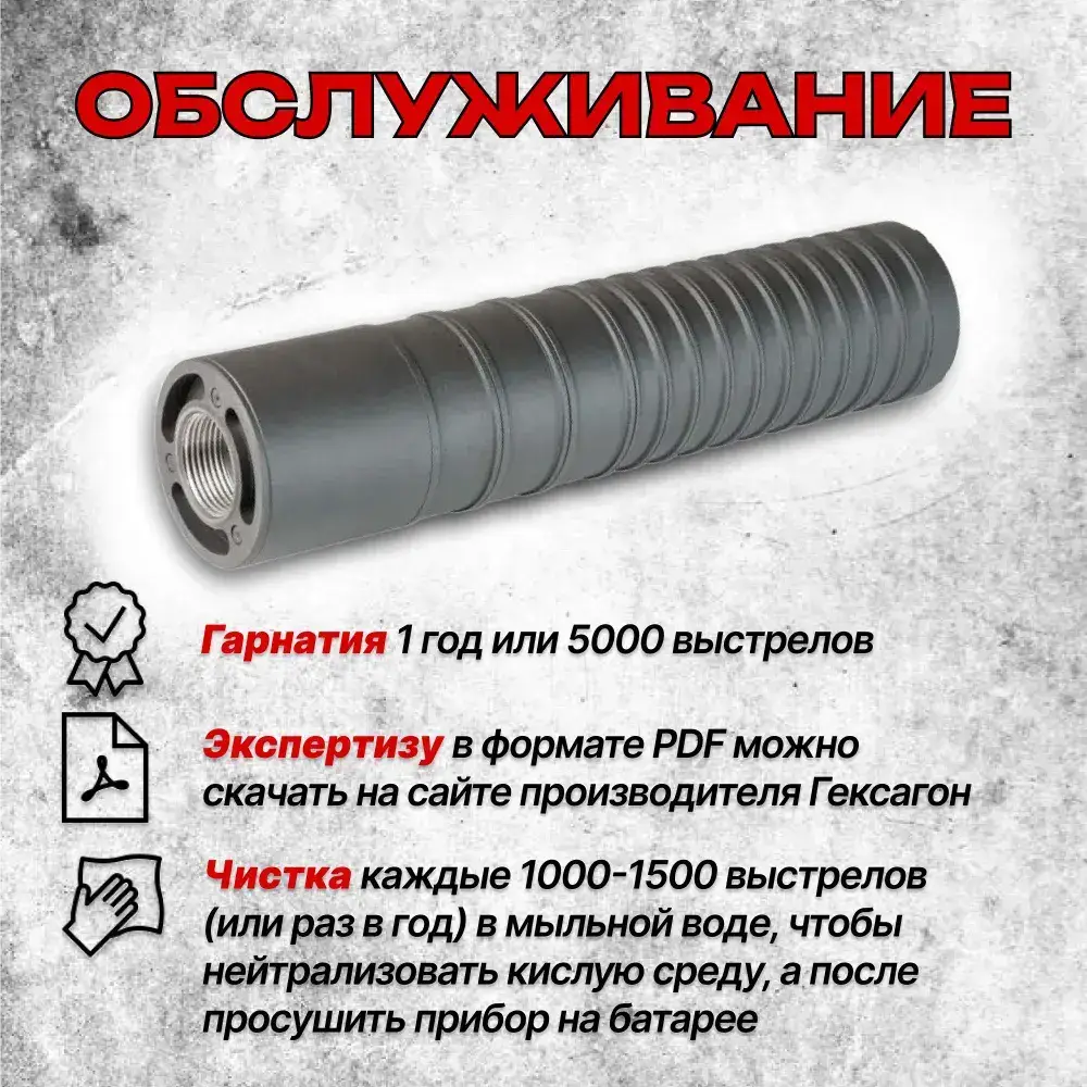 14 камерный ДТКП закрытого типа на Сайга 308 исп.46 (.308Win, М24х1,5), Гексагон