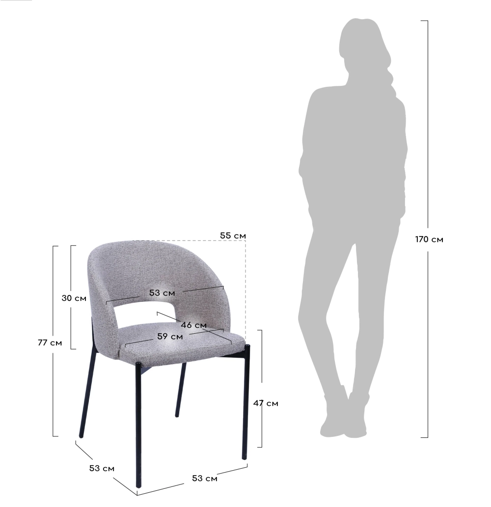 Стул Bradex Home Asti серый