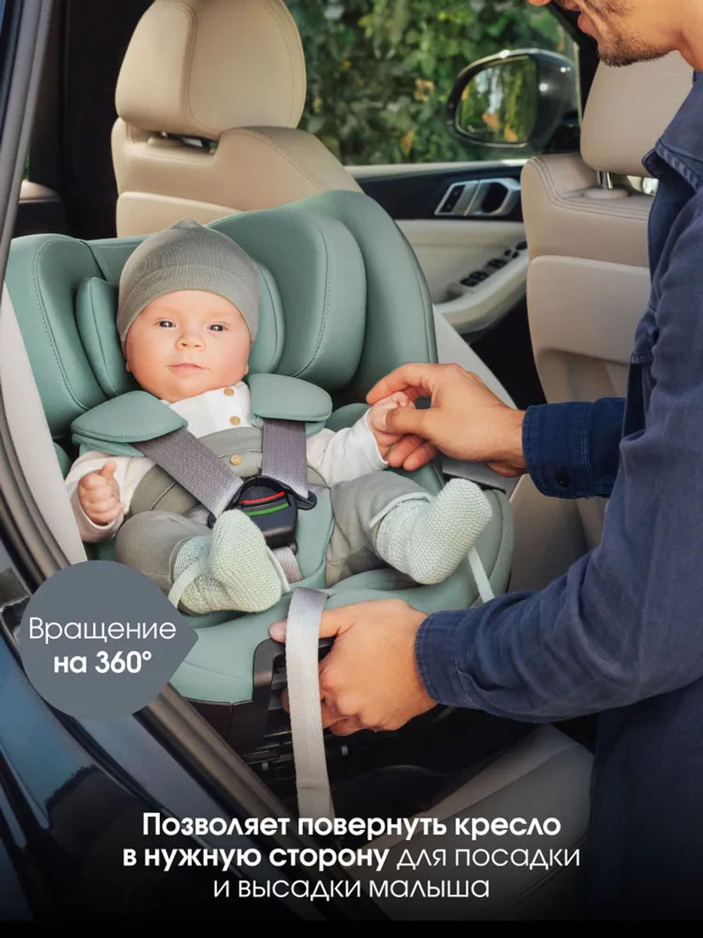 Автокресло 0+/1/2 Britax Roemer SWIVEL 2 Ocean, с рождения до 7 лет, 0-25 кг, поворотное, Isofix