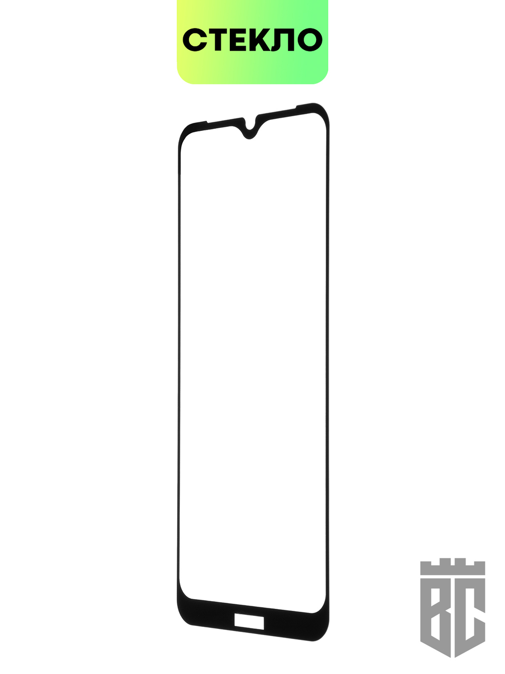 Набор стекол BROSCORP для Nokia C30 оптом (арт. NK-C30-FSP-SET2)