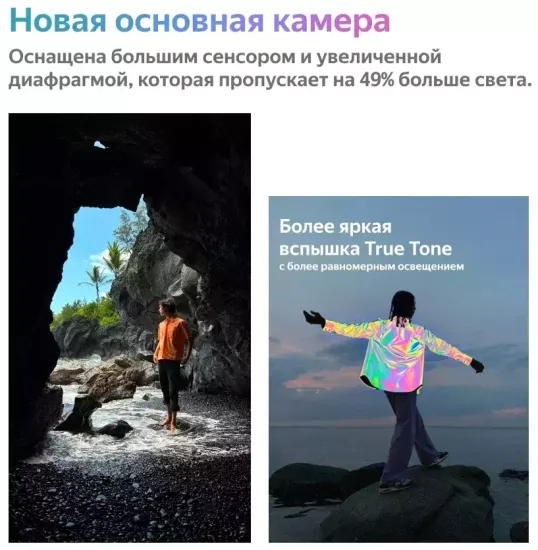 Apple iPhone 14 Plus, 512 ГБ, желтый