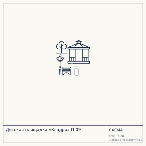 Детская площадка «Квадро» П-09 — от 73 000 ₽