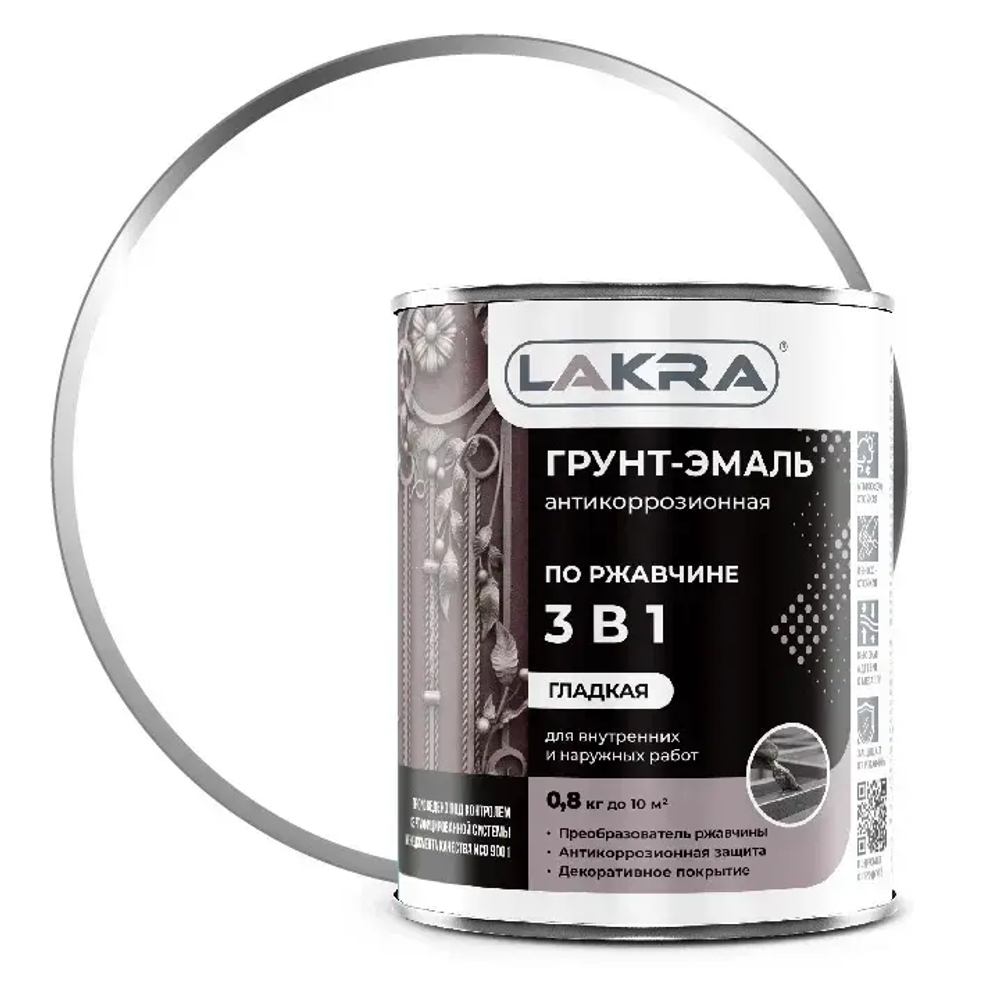 ЛАКРА  Грунт-эмаль 3 в 1 по ржавчине гладкая  Белая 0,8кг (LAKRA)
