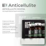 Anticellulite Coctail AGT М