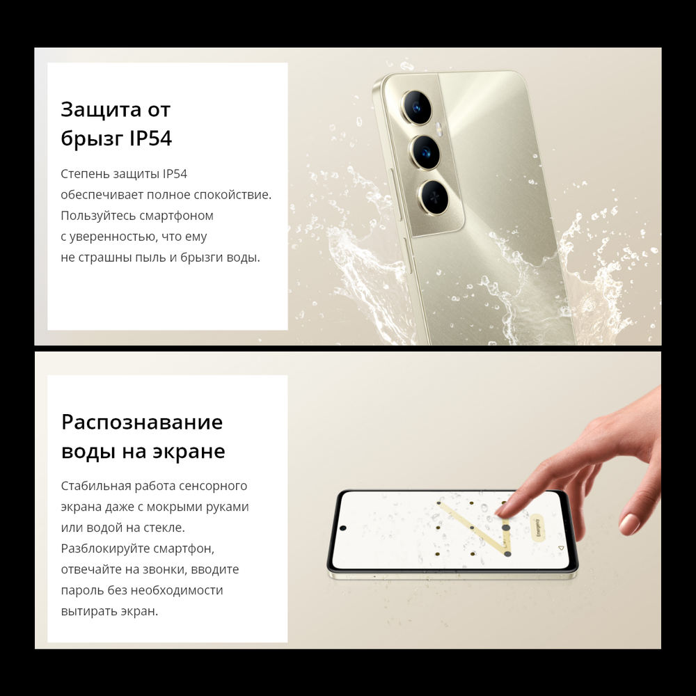 Смартфон Realme C65 8ГБ / 256 ГБ, Ростест, EAC, android 13, Black