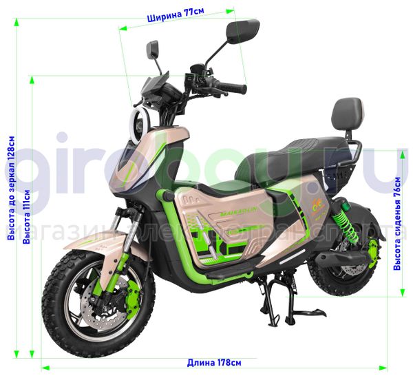 Электроскутер MAIKAOLIN M1 2000W (60V/80Ah) фото №2