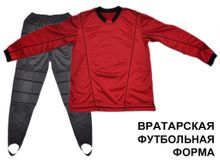 Форма вратарская ЗЕТА цвет красный размер 56 #12725