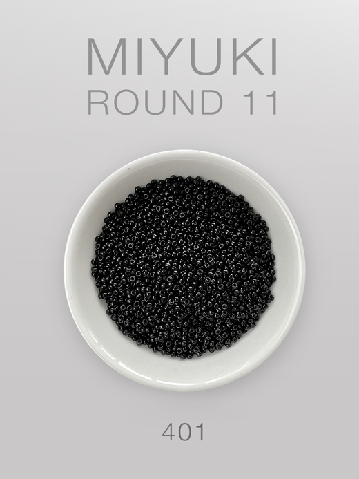БИСЕР MIYUKI ROUND 11_401