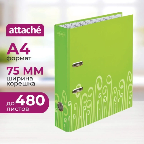 Папка-регистратор Attache Fantasy 75 мм салатовая/зелёная ламинированный картон/бумага