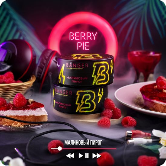 Banger (Berry Pie), 100 гр.